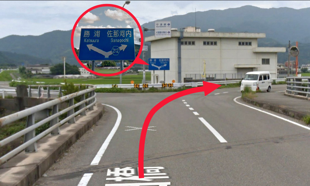 ⑧ 吉田橋を渡り、三叉路を「佐那河内」方面（県道212号線）へ右折